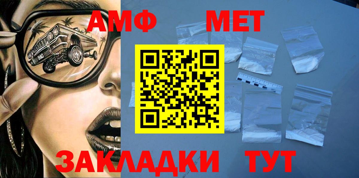 КОКАИН Сокол