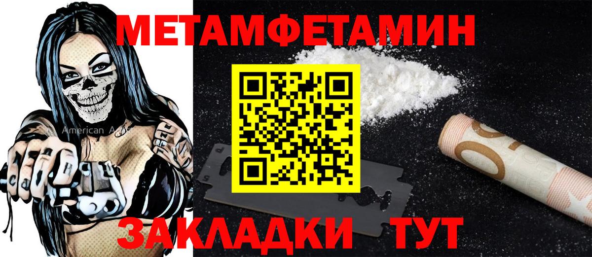 Сокол  Amphetamine 97%  Amphetamine  Амфетамин  Вход с VPN 
