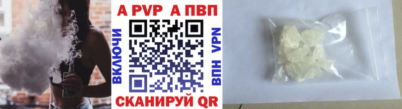 MEGA рабочий сайт как найти наркотики Сокол Alpha-PVP Crystall