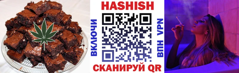 Еда ТГК марихуана  Сокол 