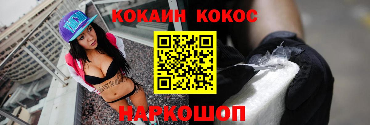 Сокол  Кокаин 99%  где купить   Cocaine 98%  Вход с VPN 
