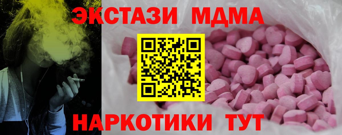 ЭКСТАЗИ Дубай Сокол