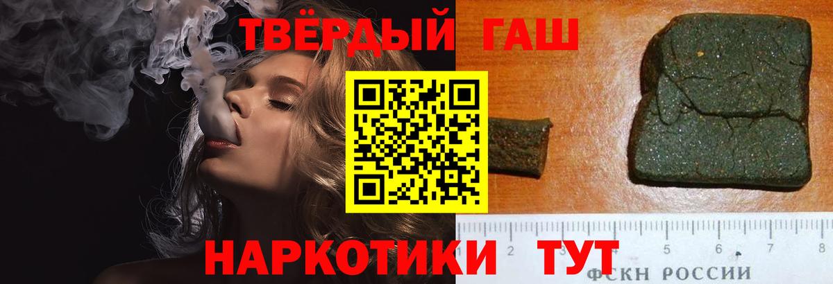 Гашиш AMNESIA HAZE Сокол