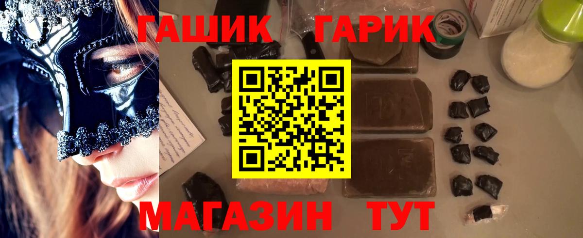 Гашиш Изолятор  Вход с VPN  Сокол 