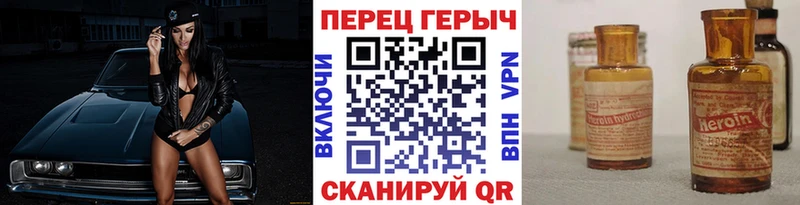 ГЕРОИН хмурый  Сокол 