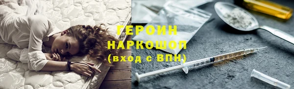 шишки Абинск
