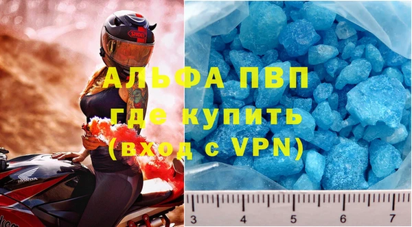герыч Абаза