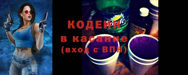 герыч Абаза