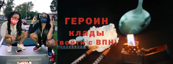герыч Абаза