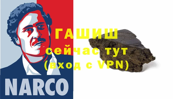 герыч Абаза