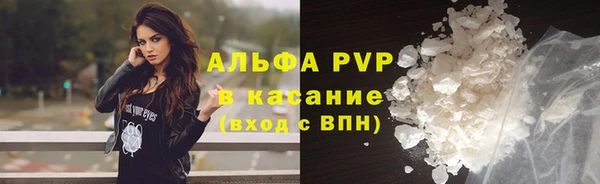 герыч Абаза