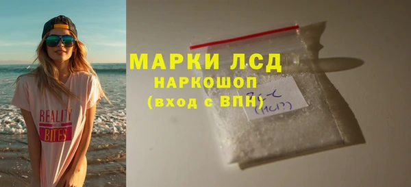 гидра Переславль-Залесский