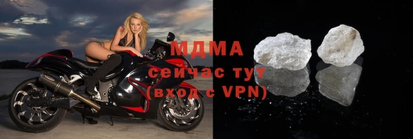 гашиш Абдулино