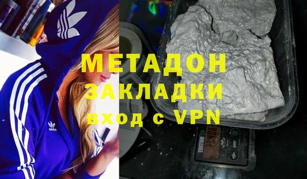 гашиш Абдулино