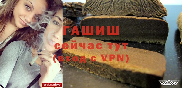шишки Абинск