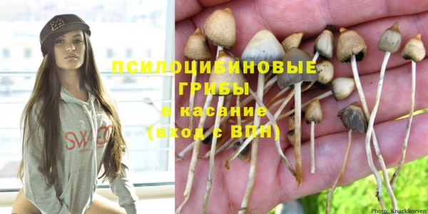 гашиш Абдулино