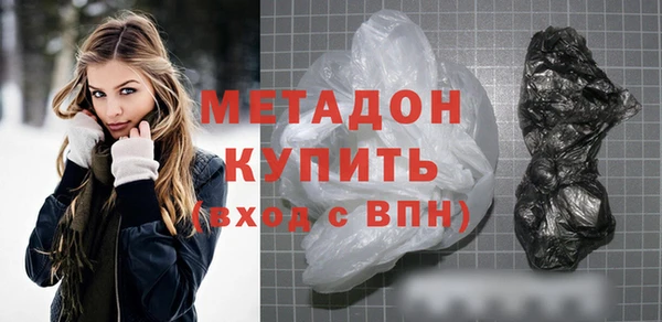 шишки Абинск