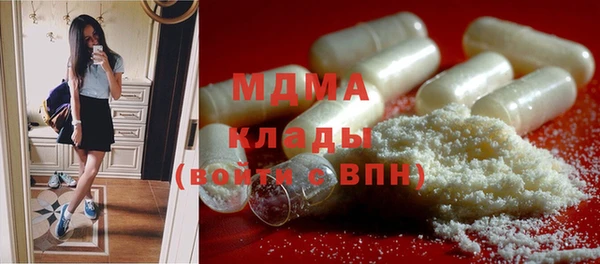герыч Абаза