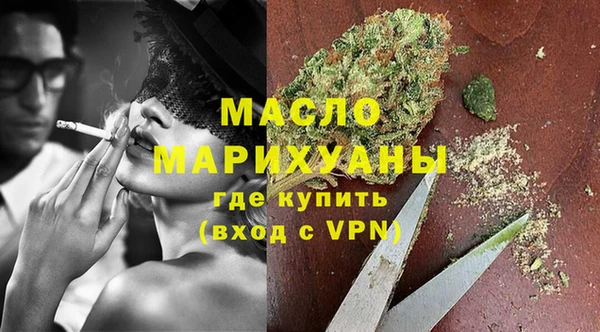 гашиш Абдулино