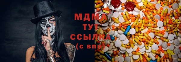гашиш Абдулино