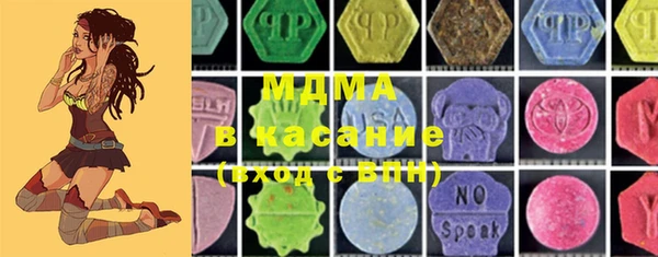 шишки Абинск