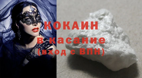 гашиш Абдулино