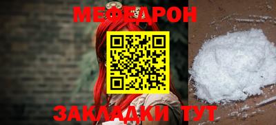 альфа пвп Рязань