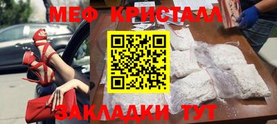 ПСИЛОЦИБИНОВЫЕ ГРИБЫ Рузаевка