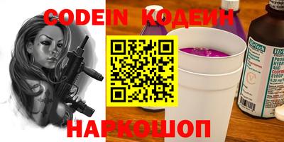 альфа пвп Рязань