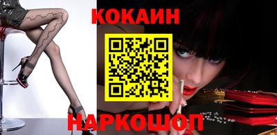 ПСИЛОЦИБИНОВЫЕ ГРИБЫ Рузаевка