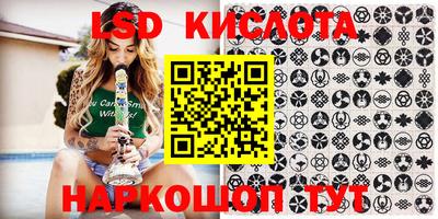 PSILOCYBIN Рыбинск