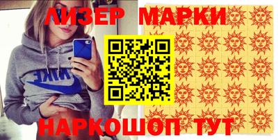 ПСИЛОЦИБИНОВЫЕ ГРИБЫ Рузаевка
