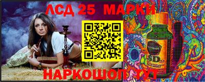 ПСИЛОЦИБИНОВЫЕ ГРИБЫ Рузаевка