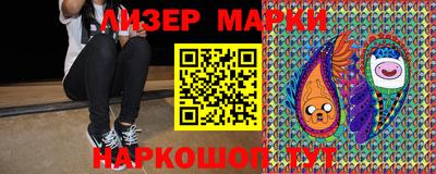 PSILOCYBIN Рыбинск