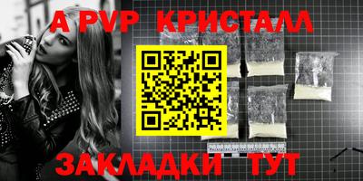 PSILOCYBIN Рыбинск