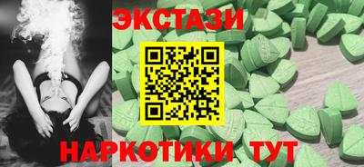 PSILOCYBIN Рыбинск