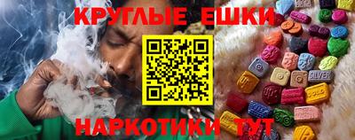 альфа пвп Рязань
