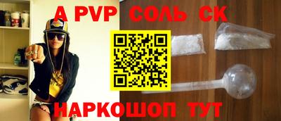 PSILOCYBIN Рыбинск