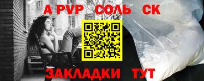 ПСИЛОЦИБИНОВЫЕ ГРИБЫ Рузаевка