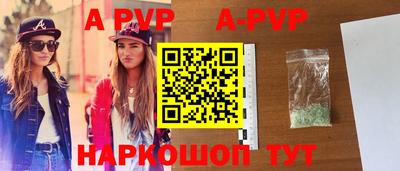 ПСИЛОЦИБИНОВЫЕ ГРИБЫ Рузаевка