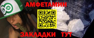 альфа пвп Рязань
