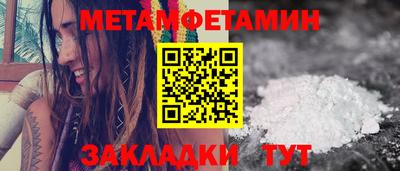 ПСИЛОЦИБИНОВЫЕ ГРИБЫ Рузаевка