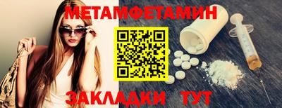 ПСИЛОЦИБИНОВЫЕ ГРИБЫ Рузаевка