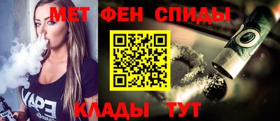 альфа пвп Рязань