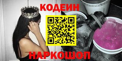 ПСИЛОЦИБИНОВЫЕ ГРИБЫ Рузаевка