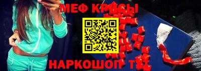ПСИЛОЦИБИНОВЫЕ ГРИБЫ Рузаевка