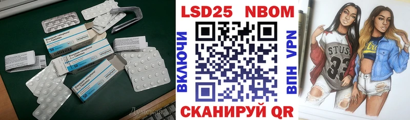 сколько стоит  Сокол  ЛСД экстази ecstasy 