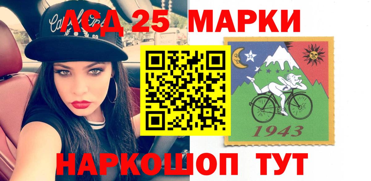 Сокол  ЛСД экстази ecstasy  ЛСД экстази  Вход с VPN  Лсд 25 экстази кислота 