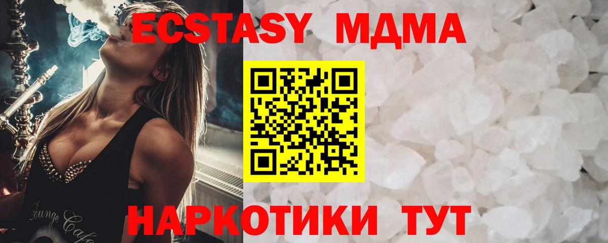 МДМА VHQ Сокол