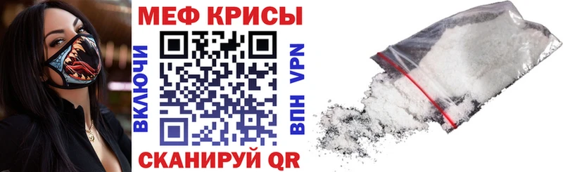 Меф 4 MMC  дарк нет какой сайт  Сокол  где найти  